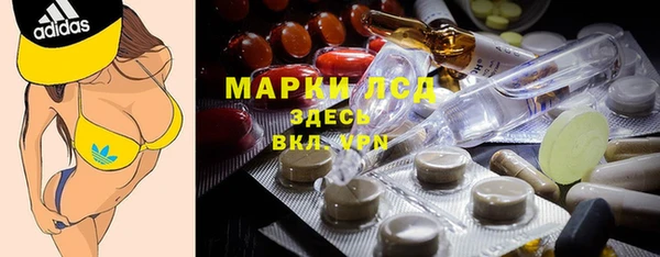 дистиллят марихуана Бородино