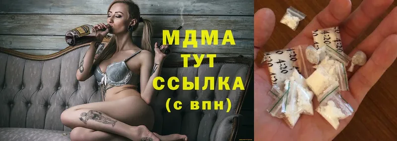 купить закладку  Свирск  МДМА Molly 