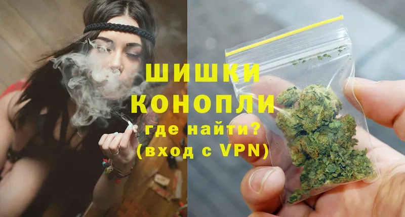 Шишки марихуана THC 21%  Свирск 